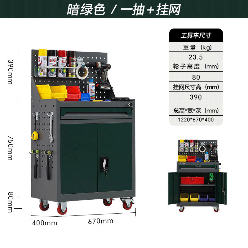 Auto repair tool cart, drawer, hardware repair, trolley box, multi-functional mobile heavy tool, low cabinet workshop workbench
