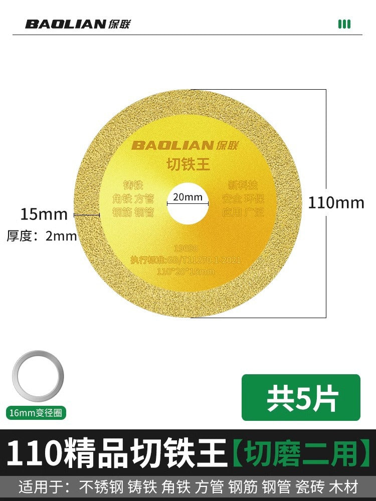 Baolian Angle Grinder Cutting Blade Cutting Iron King Stainless Steel Metal Alloy Cutting Iron Saw Blade Diamond Grinding Wheel Cutting Blade