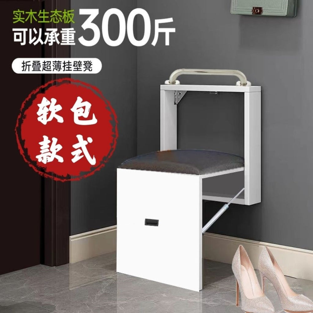 Folding shoe changing stool with soft bag, wall-mounted ultra-thin wall-mounted chair, invisible stool at the door, wall-mounted hidden stool