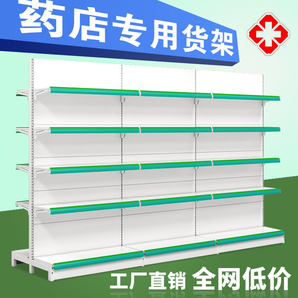 Thickened supermarket shelves Multi-layer shelves Single and double-sided commissary Convenience store Supermarket pharmacy Maternal and infant display rack