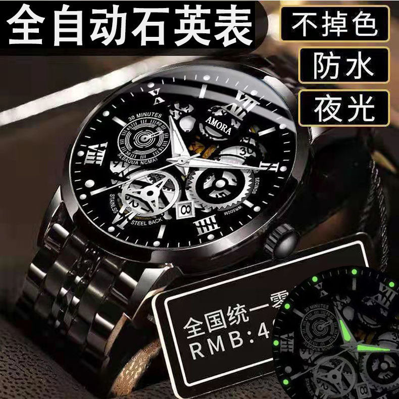 Fully automatic non-mechanical hollow design quartz movement men's watch waterproof luminous calendar fashion wristwatch