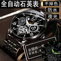 Fully automatic non-mechanical hollow design quartz movement men's watch waterproof luminous calendar fashion wristwatch
