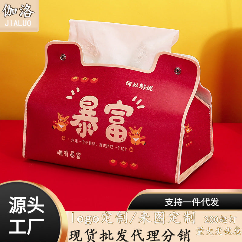 Guochao Geely Get Rich Leather Tissue Box Home Furnishing Restaurant Coffee Table Carton Car High-end Carton ins Style