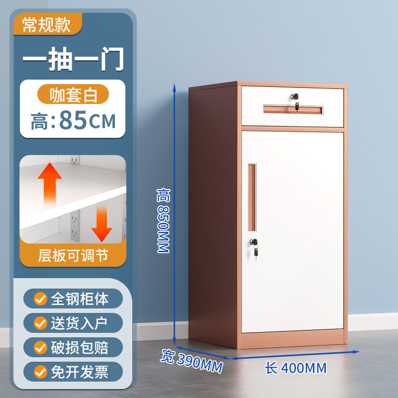 Under-desk filing cabinet, document cabinet, tool storage cabinet, metal low cabinet, storage cabinet with drawers, small lockable cabinet