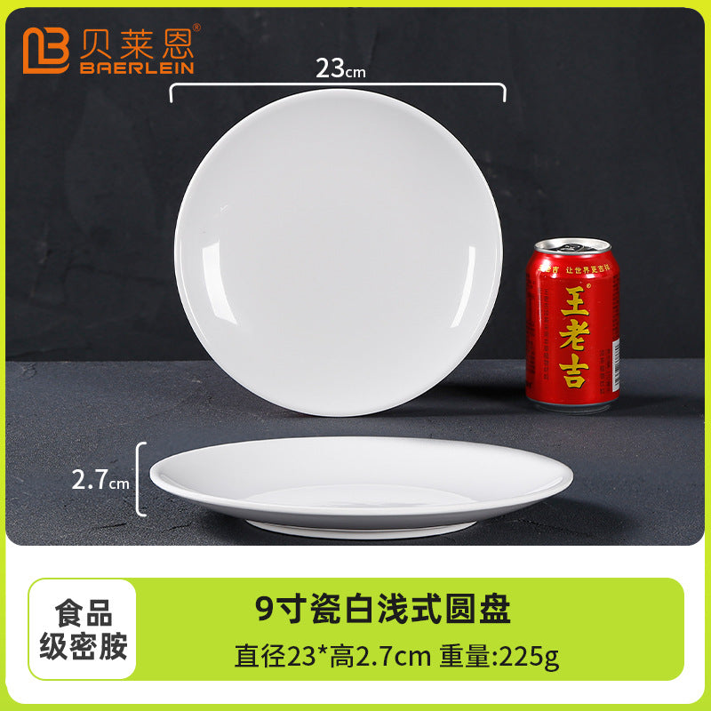 White melamine dinnerware, round plates, flat plates, plastic dishes, serving plates, dinner plates, western-style plates, commercial round plates - wholesale