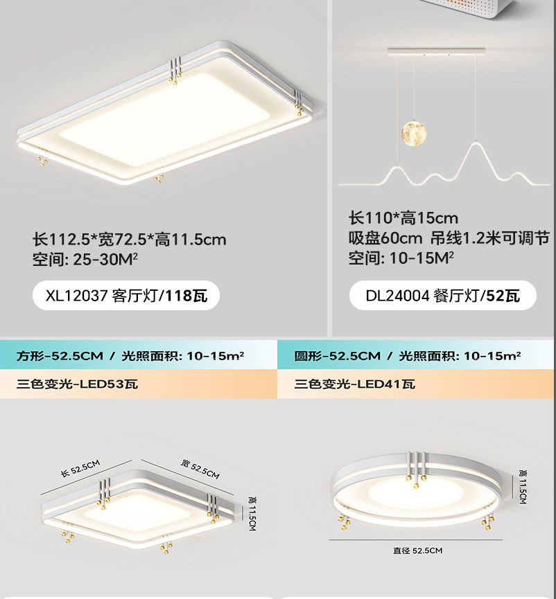 Living room main light modern simple atmosphere Zhongshan lighting combination whole house package super bright rectangular living room ceiling light