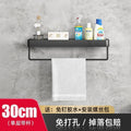 Bathroom storage rack, no punching toilet, bathroom wall towel storage rack, bathroom sink wall-mounted