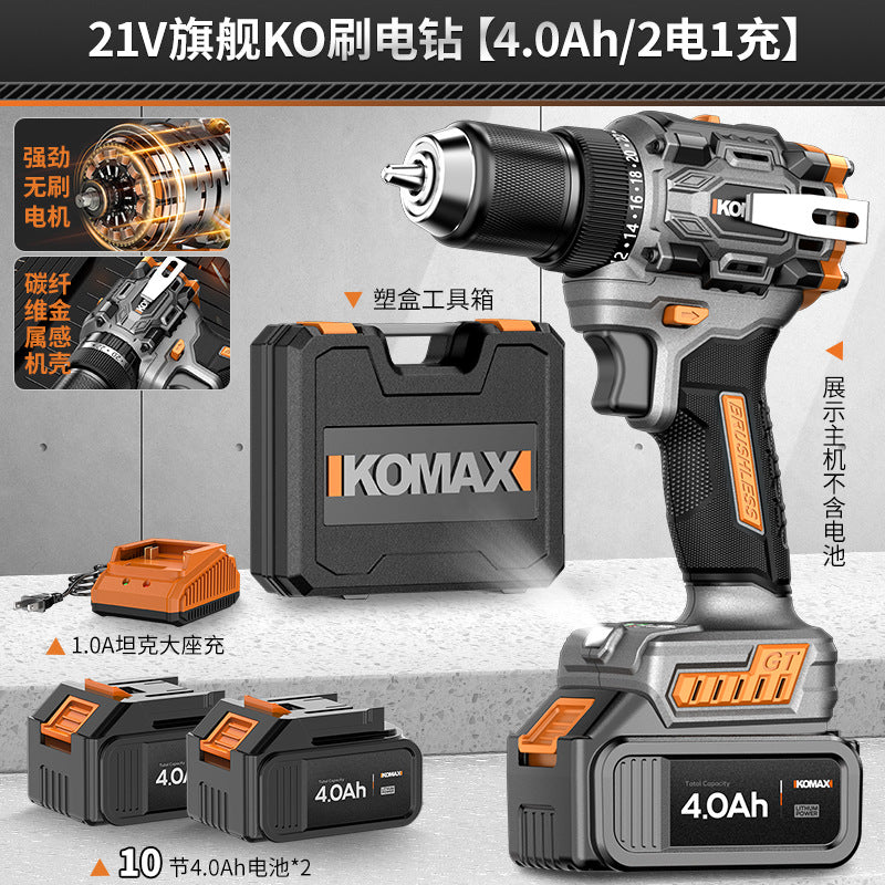 Cordless drill pistol drill household high-power impact drill tool multifunctional brushless lithium battery hand drill electric screwdriver