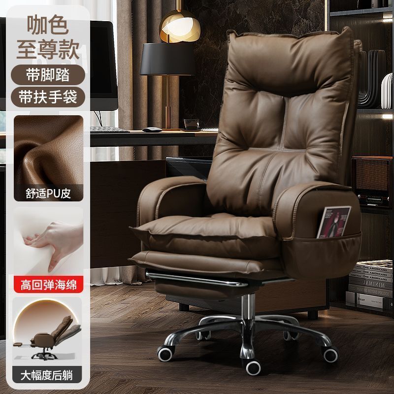 Computer chair, home office chair, comfortable ergonomic chair for extended sitting, office chair with backrest, gaming chair
