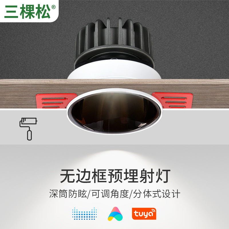 Three pine anti-glare borderless embedded spotlight eye protection cob full spectrum hill embedded living room ceiling light