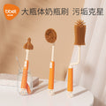 Silicone bottle brush baby pacifier brush straw brush rotate bottle brush cleaning brush cleaning brush suit
