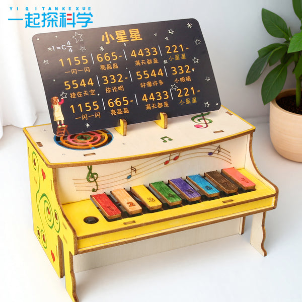 Technology small production DIY electronic piano children handmade music box scientific experiment steam equipment teaching aids