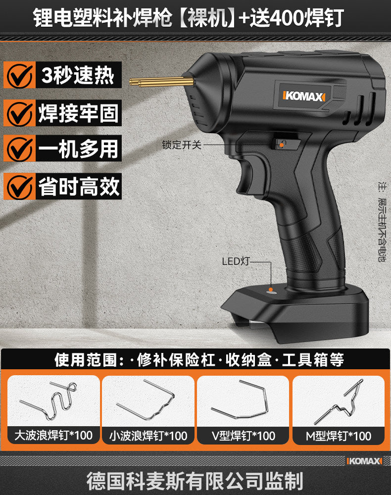 High-power reflow welding gun for automotive bumper plastic crack repair - hot melt welder/plastic welding machine