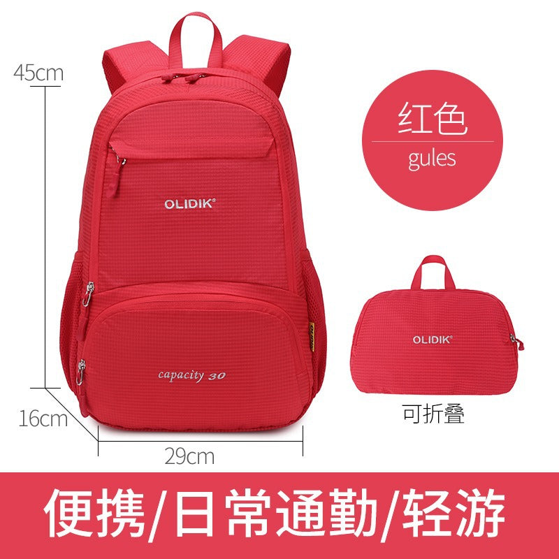 Cross-border outdoor mountaineering bag folding backpack ultra-light leisure portable men's and women's sports travel backpack can be printed with logo.