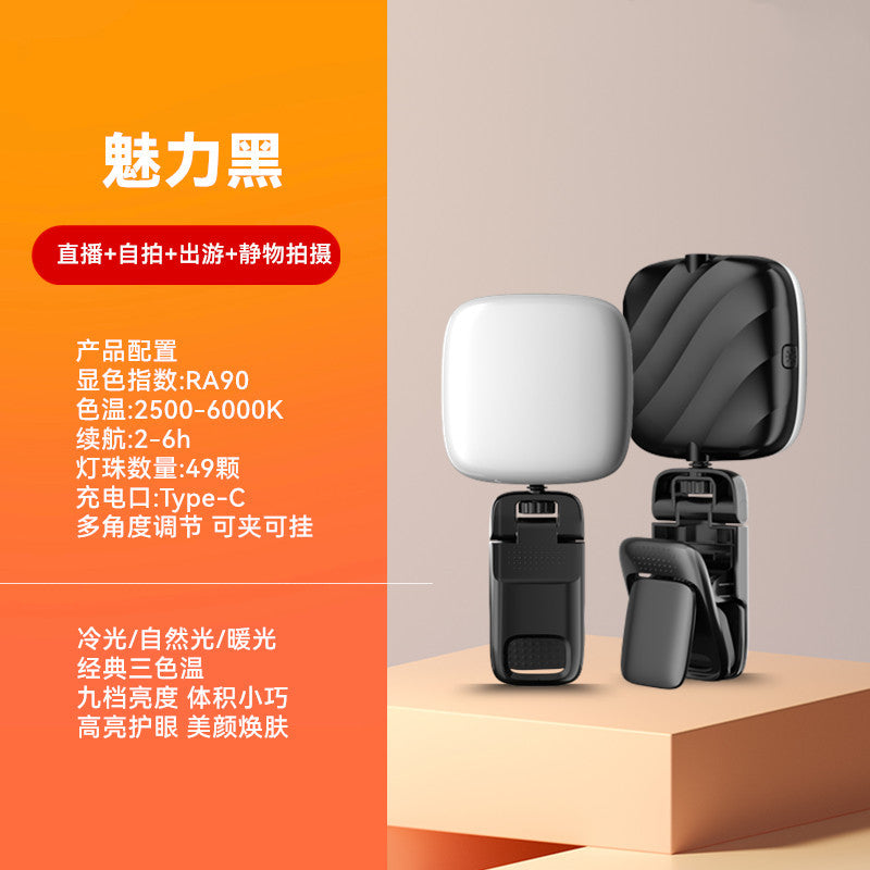 LED light desktop live stream filling light mobile phone clip camera selfie surface light filling light mobile phone filling light
