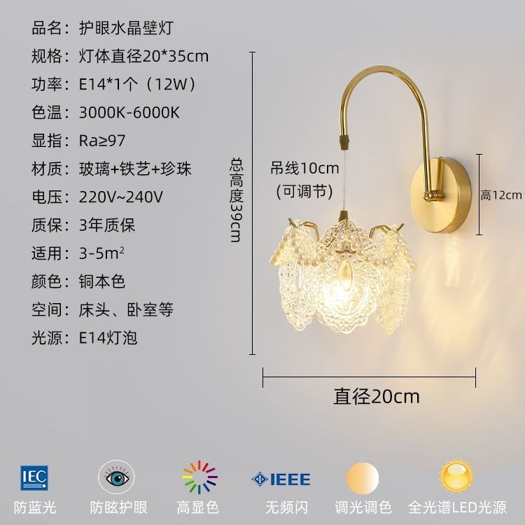 New arrivalaccessible luxury crystal wall lamp classy modern living room background wall restaurant corridor staircase master bedroom bedside wall lamp