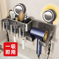 Suction cup toothbrush holder - no drilling required - includes rinse cup, bathroom hair dryer stand, and electric toothbrush holder