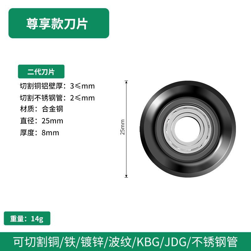 Baolian pipe cutter pipe cutter quick pipe cutter copper pipe iron copper steel pipe stainless steel pipe manual cutting pipe knife