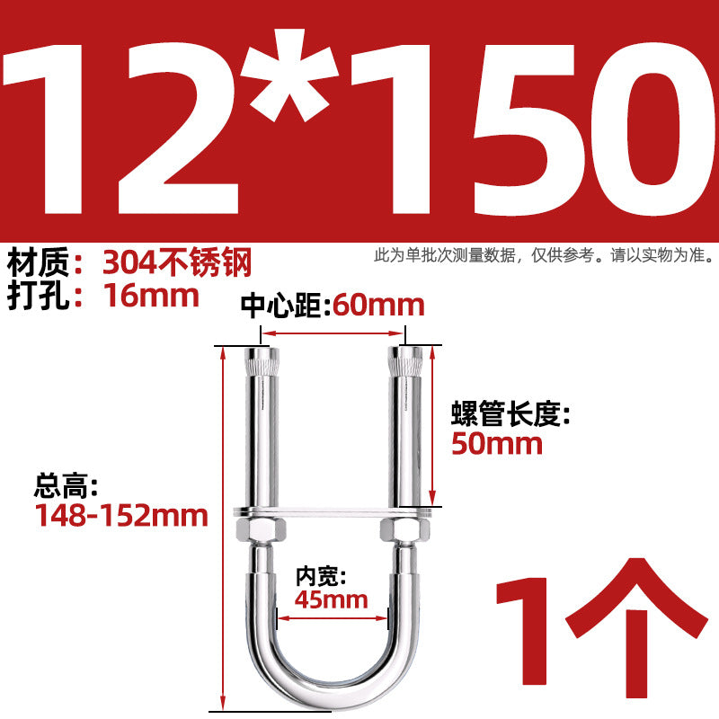 304 stainless steel U-shaped U-shaped sandbag hanging chair grid swing hammock fire escape expansion screw hook hook