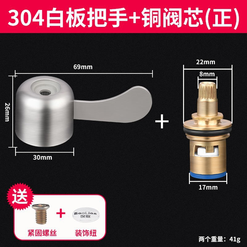 Faucet valve core valve core valve all copper single cold kitchen wash basin handle switch handle handle accessories neutral