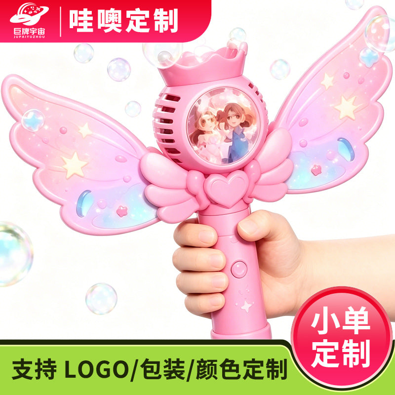 【customizable】trendy fairy magic bubble wand - fully automatic handheld bubble blower - electric toy for girls and kids