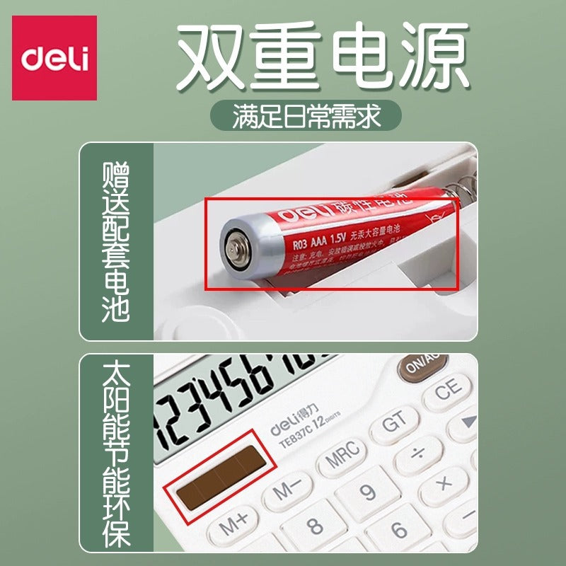 Deli desktop calculator large office finance special multi-function large button silent computer wholesale
