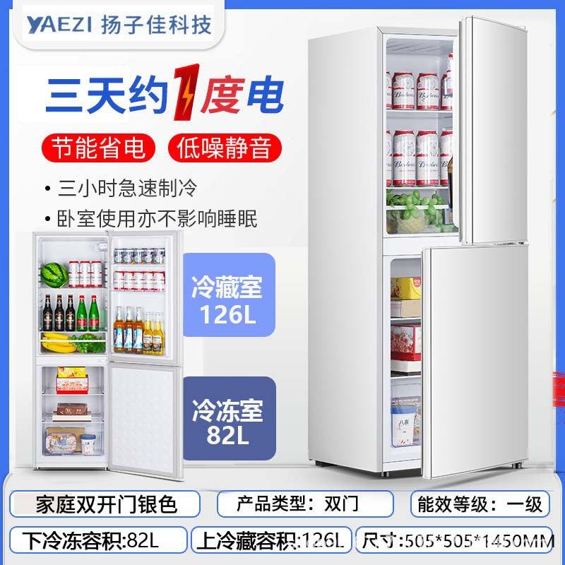Yanglingzi refrigerator - compact, energy-efficient refrigerator for home, dorm, rental, and hotel use. available in single, double, and triple door options