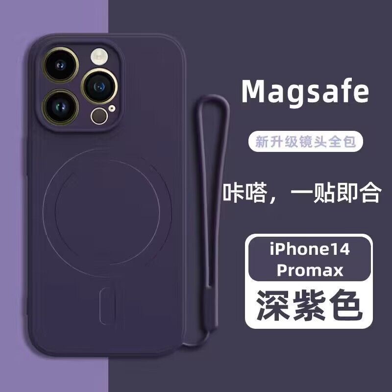 Suitable for apple 17pro magnetic phone case iphone16 liquid silicone magsafe precision hole 13 anti-fall case 14