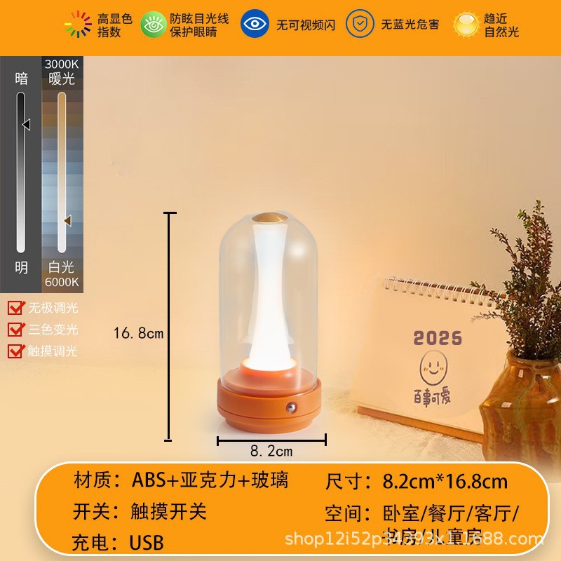 creative small waist led atmosphere bedroom bedside light luxury high-end night light bar desktop charging lamp