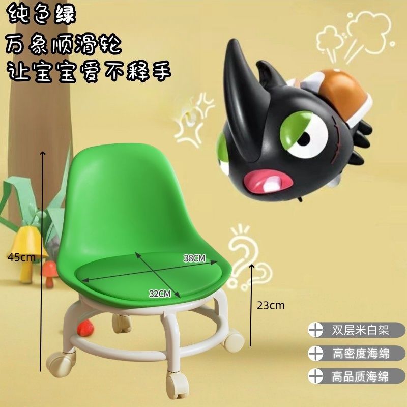 Influencer-approved rolling stool: the perfect low seat for baby care, featuring acrylic transparent design for toddlers learning to walk