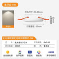 Ultra-thin adjustable opening [full spectrum eye protection ≥98] 9w-neutral light opening 5-8cm