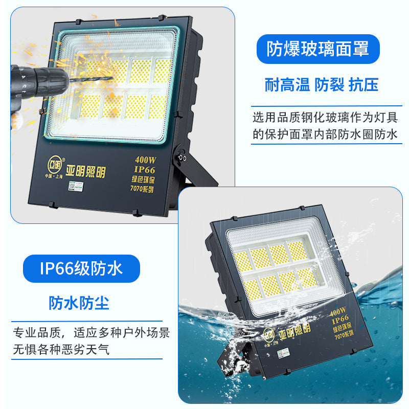 Yaming LED flood light nano super bright projection light construction site lighting outdoor waterproof floodlight