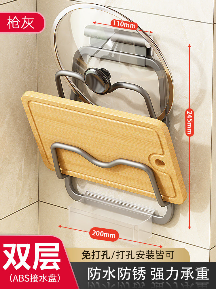 Pot lid rack Wall-mounted non-punching kitchen rack Multifunctional household storage rack Cutting board rack Multilayer cutting board rack