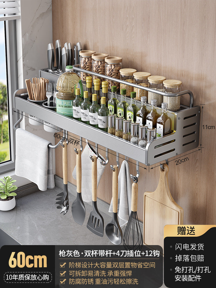 Space Aluminum Wide Kitchen Shelf No Punching Multifunctional Wall Hanging Seasoning Chopsticks Knife Holder Multi-layer Storage Rack