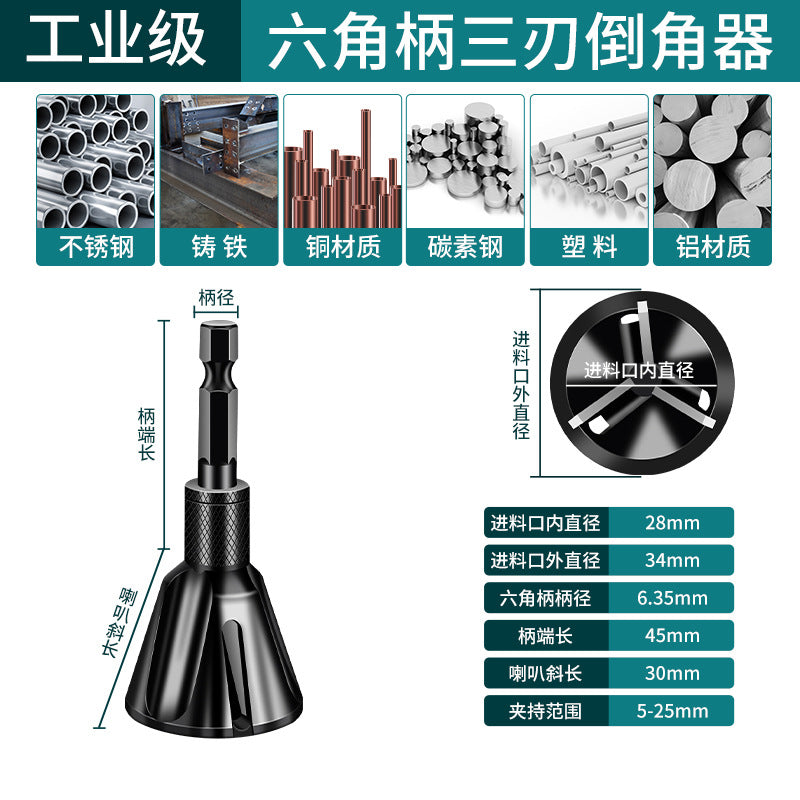 Deburring chamfering tool outer circle chamfering tool thread fillet trimming tool screw bolt trimming drill screw rod
