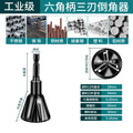 Deburring chamfering tool outer circle chamfering tool thread fillet trimming tool screw bolt trimming drill screw rod