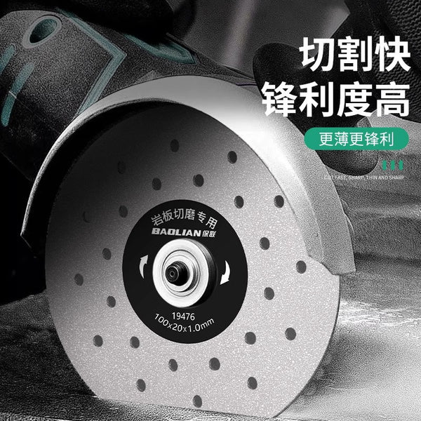 Baolian rock slab cutting blade marble slice ceramic tile special saw blade dry cutting ultra-thin grinding stone flat grinding slice artifact