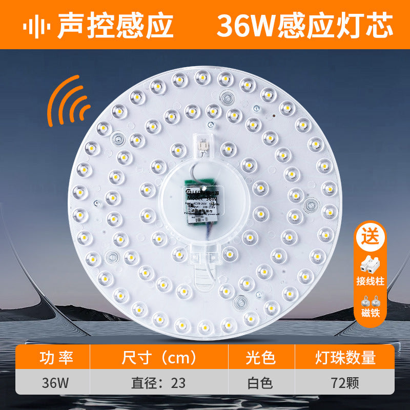 Sound and light control led radar human body sensor ceiling lamp module property corridor renovation lamp panel lamp panel voice control wick