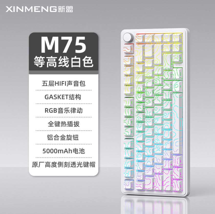 Xinmeng m75 mechanical keyboard rgb three-mode wireless bluetooth hot-swappable side-engraved gaming keyboard with screen personalized keyboard