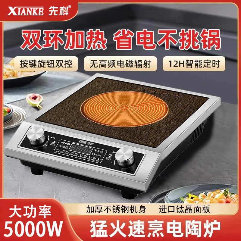 electric ceramic stove, high power, non-pick pot, for home desktop, stir-fry electric stove, cooking all-in-one special hot pot