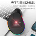 Viewsonic/viewsonic mw610 anti-sweat non-slip vertical ergonomic vertical luminous mouse office game