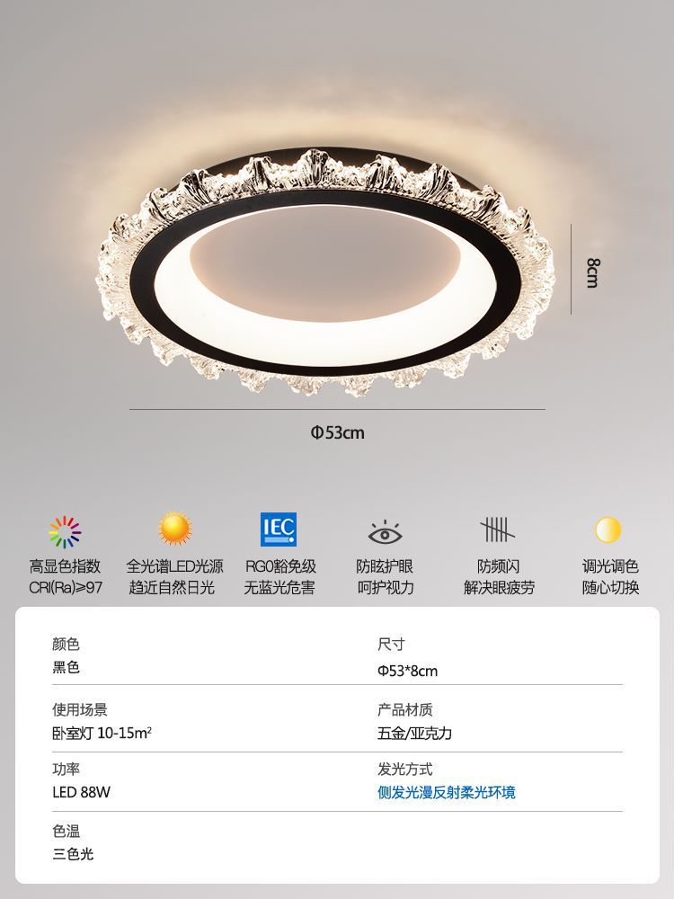 Ceiling light full spectrum eye protection bedroom light modern minimalist intelligent master bedroom room light luxury high-end lighting