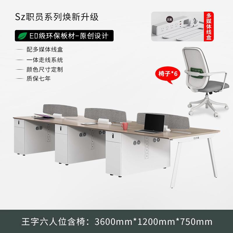 Office desk and chair set - minimalist modern design - available in 4, 6, and 8-seater configurations - ideal for staff, office workstations, and manager's desks