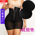 Big butt butt pad cross-border high waist hip enhancement butt lift body shaping pants women's fake butt underwear women's butt tummy control pants