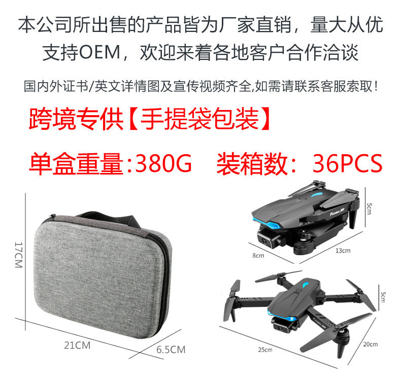 Customizable gift s 11% off drone remote control aircraft 4k aerial photography dual camera quadcopter 4k dual model aircraft
