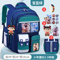 Small sapphire blue + free pendant + watch + card holder + 9-piece set + tutoring bag