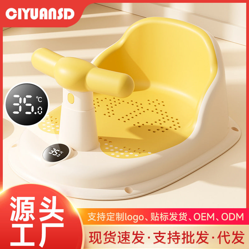 Baby bath seat - the ultimate bathing aid for kids! safe, comfortable, and non-slip