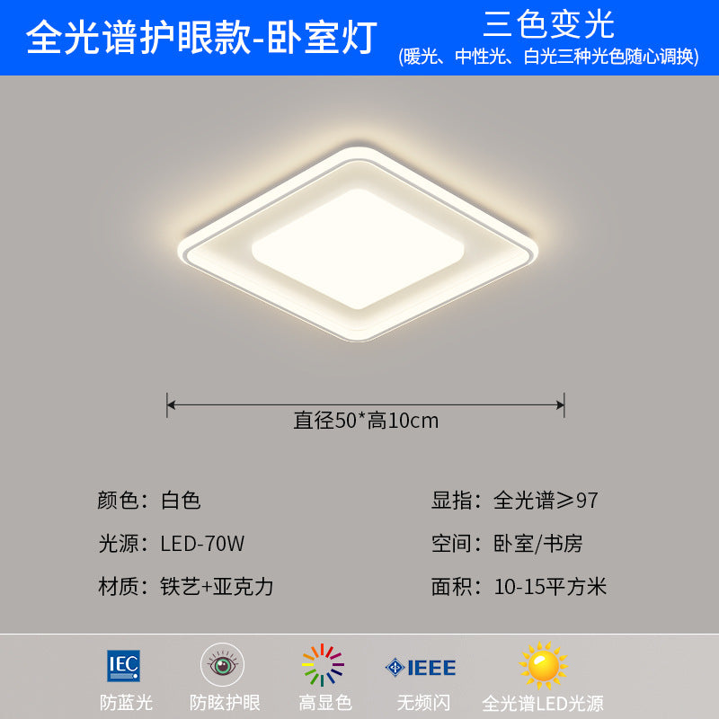 Full Spectrum Eye Protection Living Room Ceiling Light Modern Simple Super Bright Cream Wind Bedroom Light Whole House Package Combination Lighting
