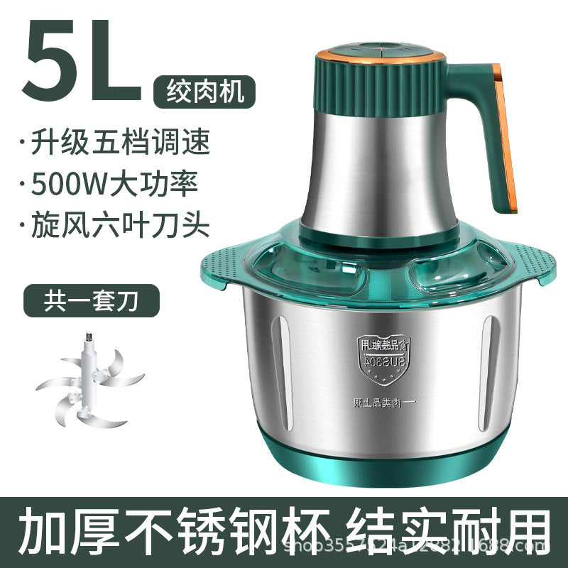 Household stainless steel meat grinder, multi-functional food processor, cross-border vegetable grinder, household meat grinder, high-power meat grinder