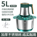 Household stainless steel meat grinder, multi-functional food processor, cross-border vegetable grinder, household meat grinder, high-power meat grinder
